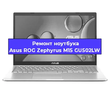Ремонт блока питания на ноутбуке Asus ROG Zephyrus M15 GU502LW в Санкт-Петербурге